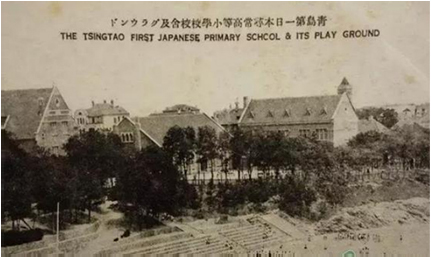 青岛第一日本寻常高等小学校