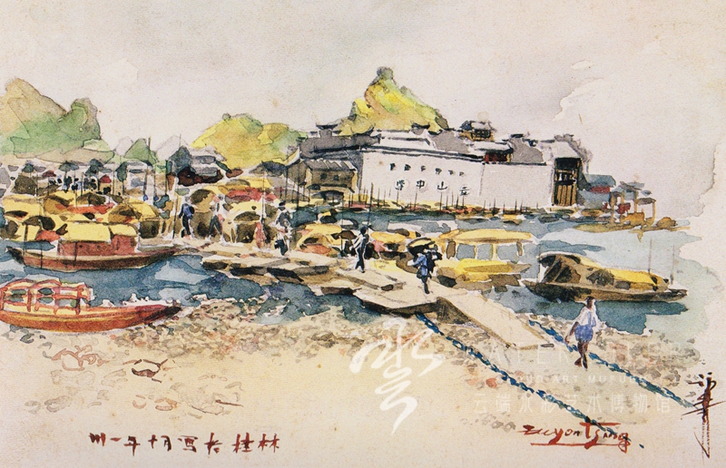 徐咏青 《桂林即景》11*17cm 1931年